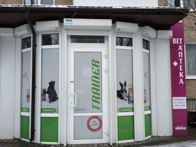 Зоомагазин Кіт і Пес