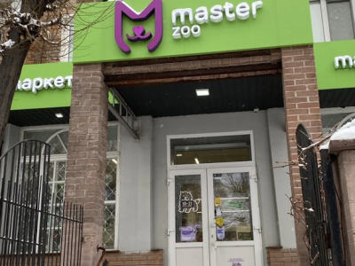 Зоомаркет MasterZoo