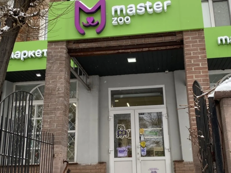 Зоомаркет MasterZoo