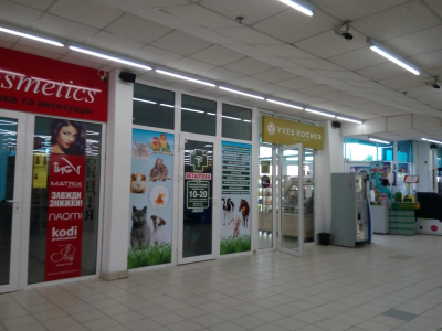 Зоомагазин у Велмарті